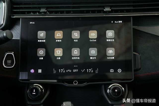  [比普通版车]想要不一定能买到，6.7秒“破百”，静态体验领克05时间限量版