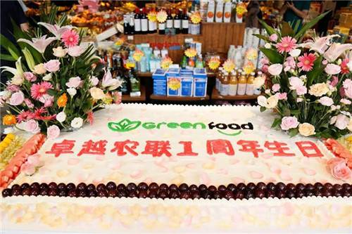 卓越农联一周年店庆嗨不停 刮起业界"老炮儿"混搭风!