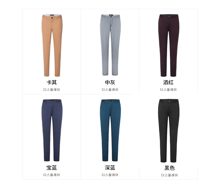 iFashion认证/利落修身，森马男士棉弹百搭休闲裤四折39.9元