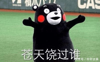 泰国旅游急转直下, 国人把目光转向别的邻国, 韩国 说好别来的啊