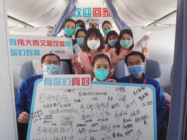  「吉林」回家啦！南航包机护送吉林、广西驰援湖北医疗队返回家乡