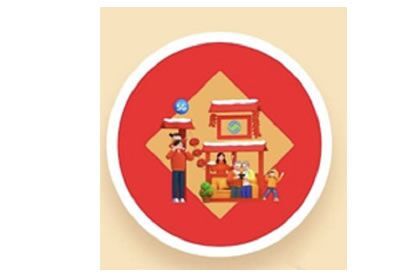 4,扫星巴克logo,每日限量最高200万张