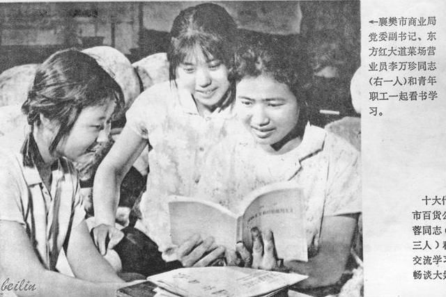 毛泽东时代《人民画报》，社会主义的建设者身影