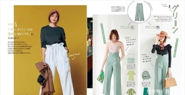  气质■春天你穿“衬衫+阔腿裤”的样子，真是气质炸了！