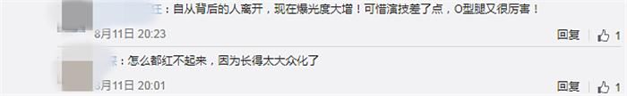 迪丽热巴景甜同穿亮片吊带连衣裙,差距一目了然,网友评论扎心了