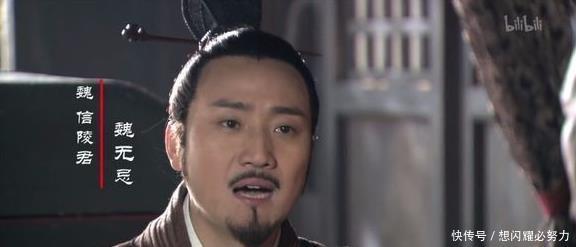 「历史」历史上著名的“战国四公子”最后的结局都怎么样了!