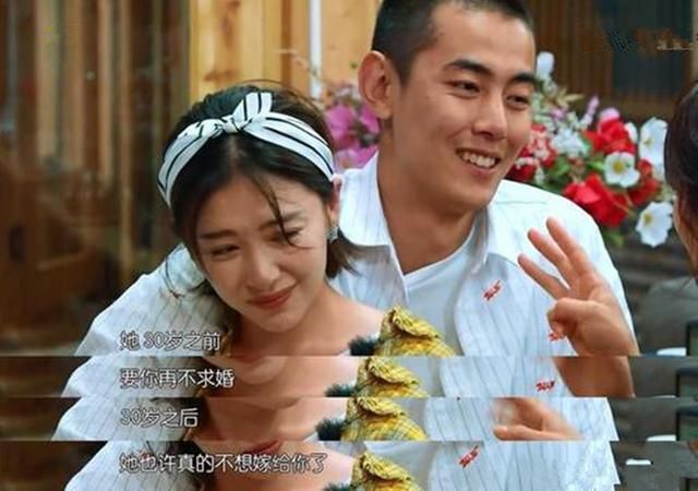 阚清子朋友圈发文，随后二人公布分手，看来三十岁的魔咒成真了