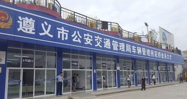 反常？贵州车管所被曝黑中介盛行 相关部门“光速”回应反遭质疑