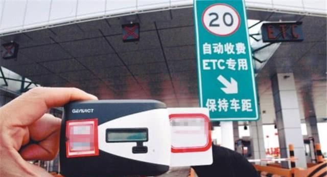 为什么大部分老司机都不愿意安装ETC？原因有三点，后悔晚知道
