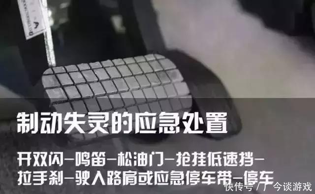  康正：高速公路上突发状况如何应对？康正汽车教你几招关键时刻