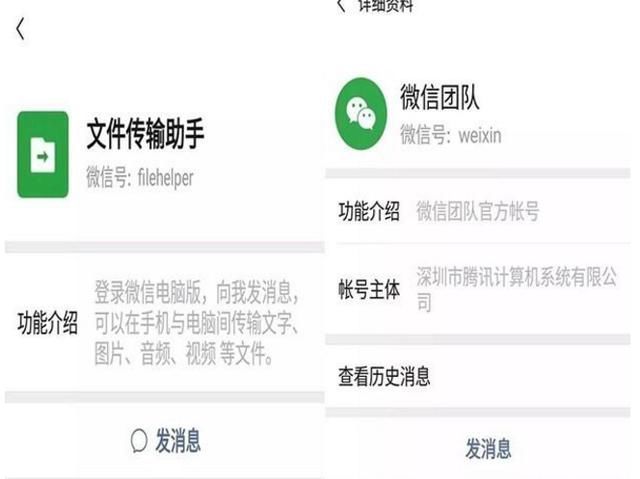 收到■微信如果收到这个消息不要点!涉及银行卡余额,小心钱越来越少
