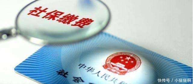 社保缴纳“未满15年”，这样也能领到养老金？现在知道还不晚