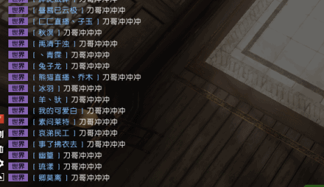 逆水寒官方道歉是诚意还是炒作，玩家:想赚钱就直说别欺骗