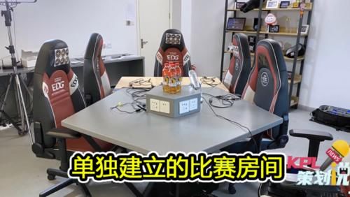  『比赛期间』你不知道的KPL，线上赛同样有复杂的流程，一诺花海是这样参赛的