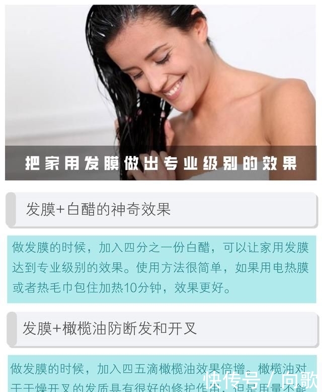 养发小妙■头发干枯怎么办?五种家庭护发养发小妙招,足不出户也能保养秀发