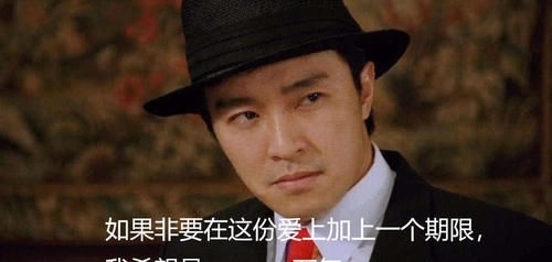 『点名』太给力!人民日报点名周星驰和伍佰,网友回复:这才是真明星