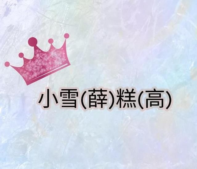 薛之谦发博公布当爸爸的消息，拿亲儿子作秀薛之谦表演型人格悲哀