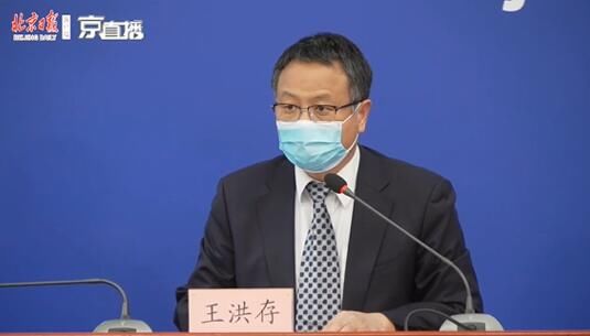  『全市』北京商务局：相信五一假期期间全市市场供应没问题