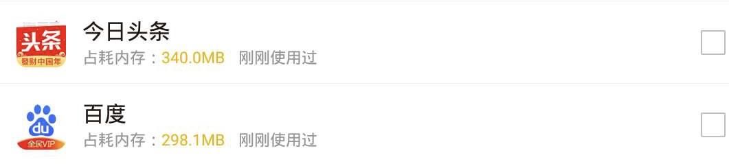 给安卓软件减肥,告别卡顿