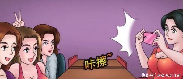 恶搞漫画卸妆前后不一样的美女