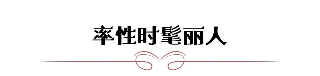  『优雅』夏季，真丝缎面鞋，赋予美人万种风情