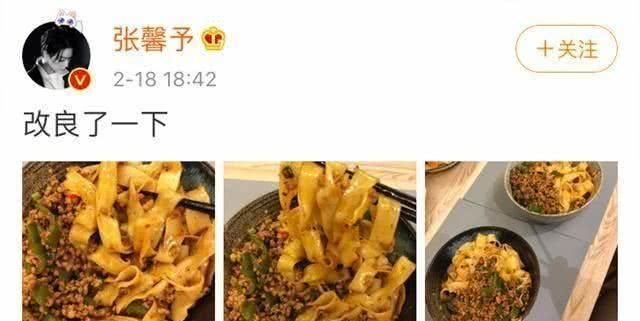  [快速]张馨予为快速减肥买瘦身产品，不料被坑惨，发文称：很傻的举动