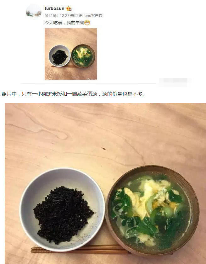 孙俪晒午餐被释明空法师纠错,鸡蛋到底是素还