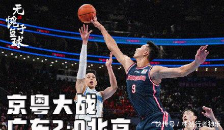 广东主场对阵北京