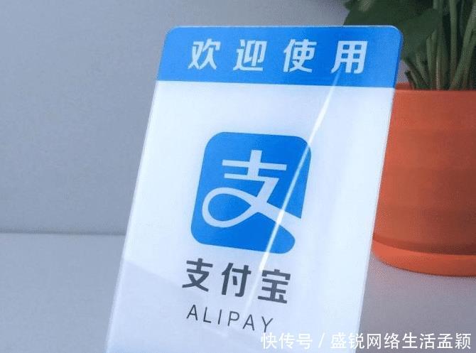  「支付宝」为什么街头的小商贩喜欢用微信支付, 却不喜欢用支付宝