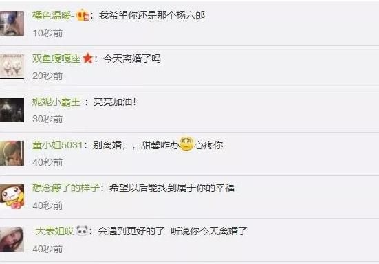 贾乃亮回应出游照片，而网友却在关心：两个人竟然还没离婚？