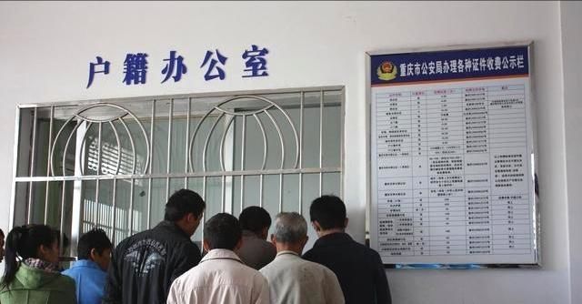 「女方」农村妇女离婚，户口怎么处理，土地会收回吗？注意3种情