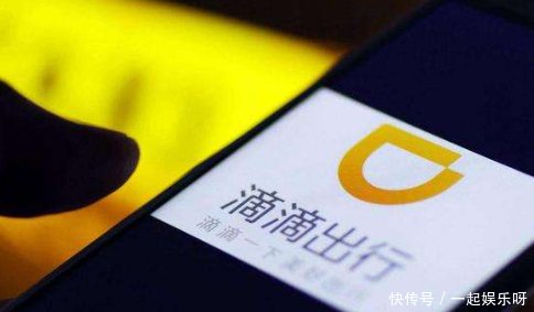  「网约车」滴滴又出新规，广大司机一片欢呼，乘客却怒了凭什么