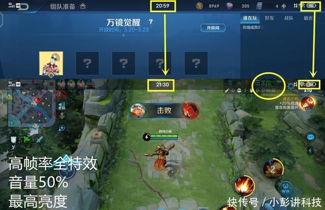  「NEX」vivo NEX 3S性能全面提升，为何却“降价”售卖？缘由其实简单！