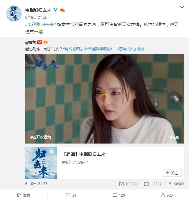 唐嫣罗晋分手谣言，杨幂口快吐露真相!网友:糖糖你还有我们