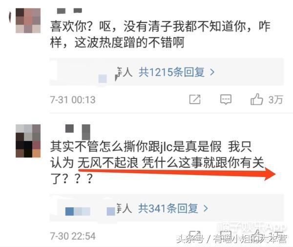 阚清子分手了还在维护纪凌尘，女方发文承认分手，男方回应惹众怒