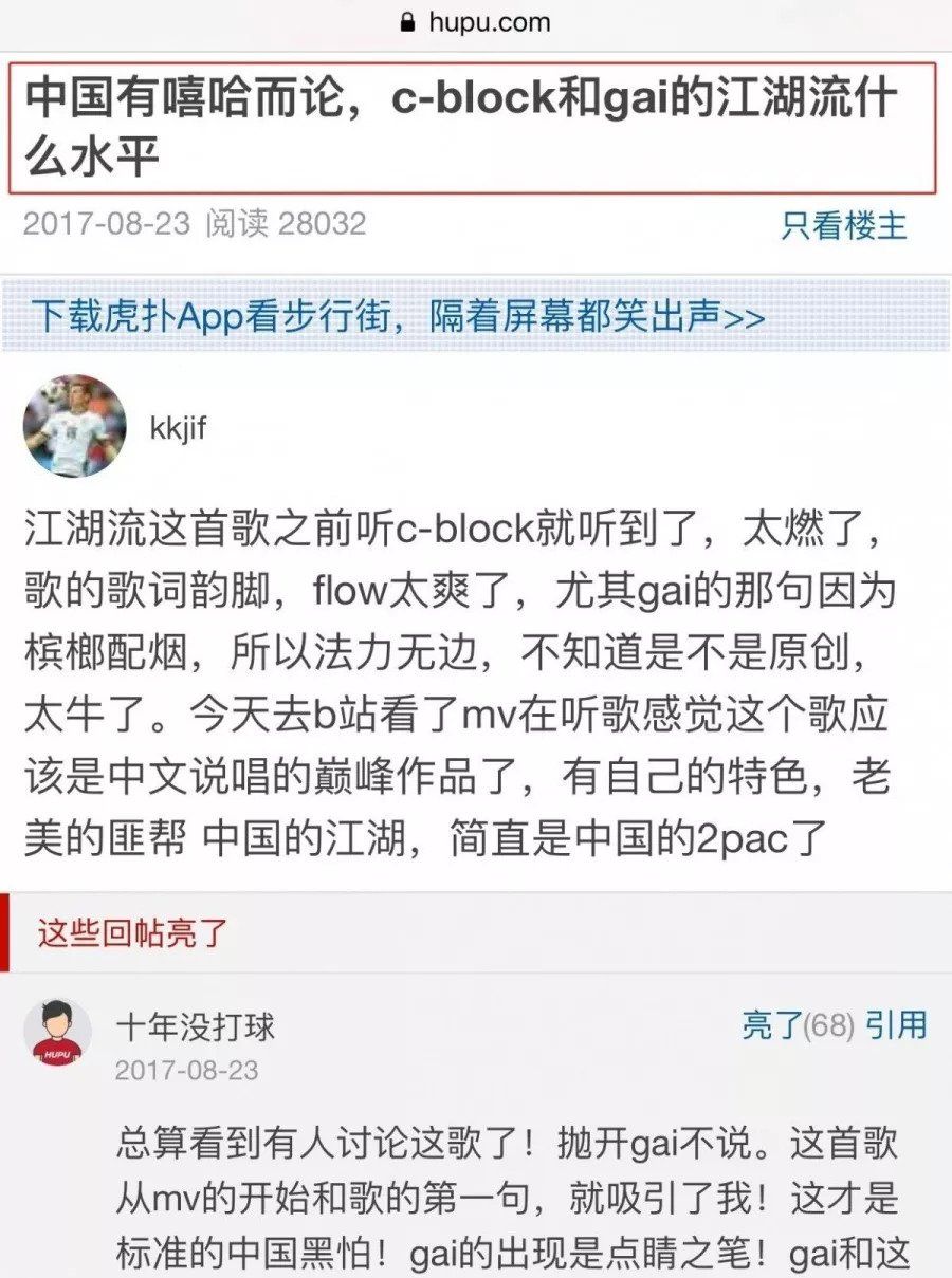 陈冠希再怼吴亦凡:“伪装和说谎我确实比不上他!”《中国新说唱》