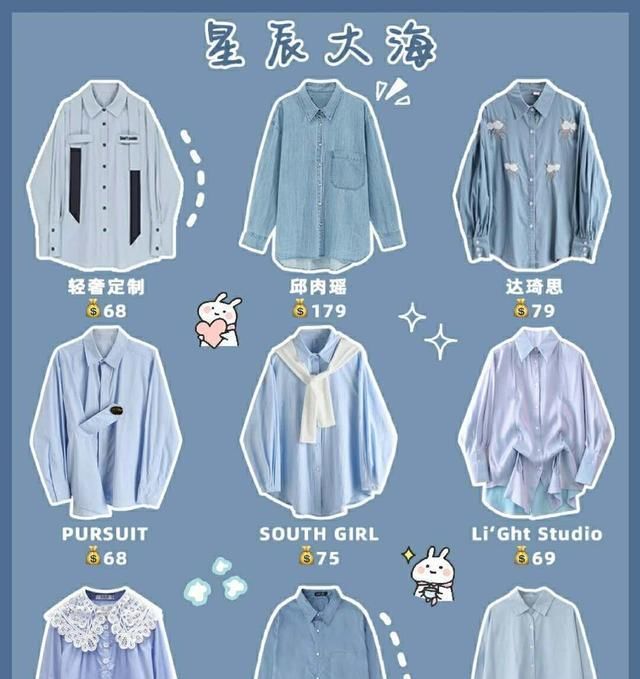  『气质』今年衬衫不流行基础款,这4件最火“设计款”,太美太气质!