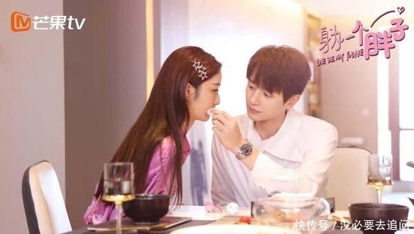  「睿与」《身为一个胖子》定档1218 失味主厨张轩睿与超模戚砚笛爱恋来袭