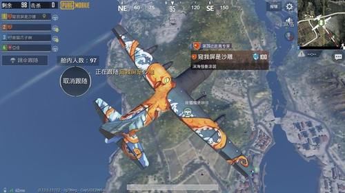  『往后』钱备好了吗？吃鸡种种迹象表明：飞行器将会成为往后氪金的大方向