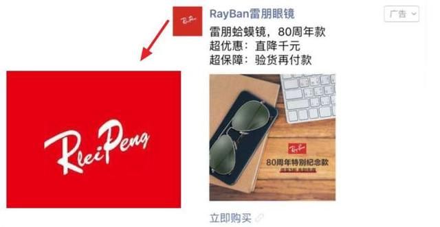 朋友圈广告现假货，谷歌无人驾驶或在沪成立公司，辟谣《读者》