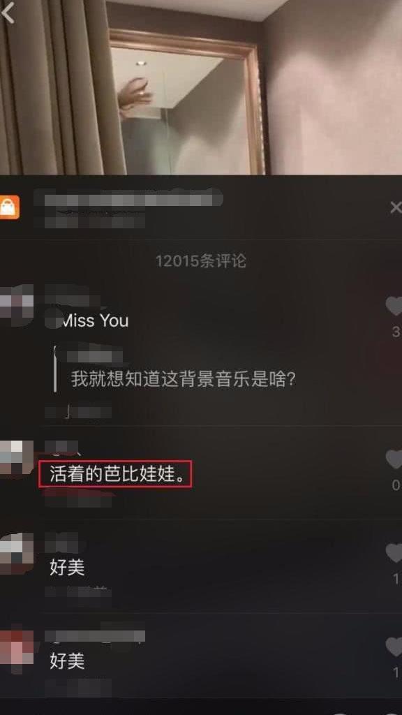 光看背影就忍不住，镜子意外露出她真容后，网友：活着的芭比娃娃