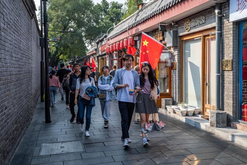 国庆中的北京 | 胡同里感受节日气氛