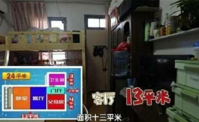 「生二胎」一家4口挤在24平的小房间,厨房当成卧室用,不禁让人感慨