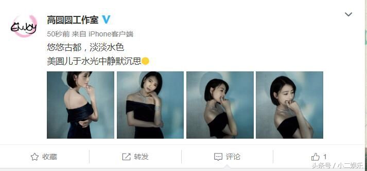 高圆圆穿黑色抹胸礼服凹凸身材，单手扶脸露性感美背