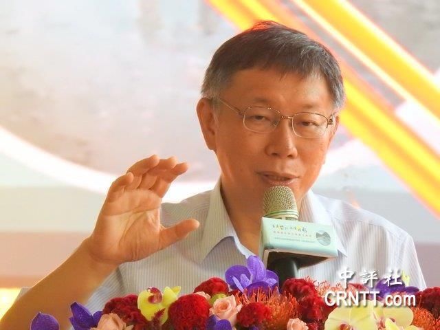 柯文哲火力全开点名这六人，说绿营此人“应已逃亡海外了”