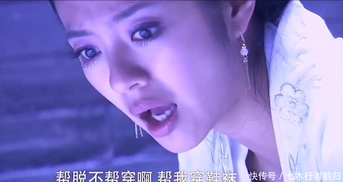  『骂张无忌』四版张无忌挠赵敏脚丫 黎姿最美 陈钰琪可爱 邓超安以轩版没法看