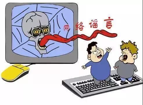 紧急辟谣!“今天晚上开始至明天有特大暴雨”信息是谣言