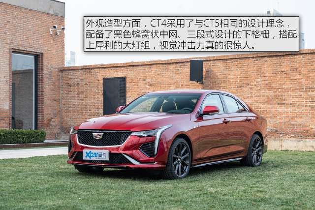  『实拍』实拍凯迪拉克CT4 全新A3来之前先看它！