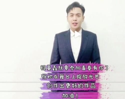 『王太利』《青2》藏了多少星二代，王太利女儿不算啥，唐艺昕的妹妹也参加了