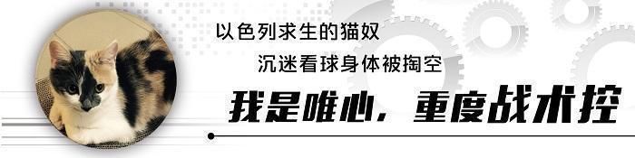 今夜罗马教你:怎么才能让皇马舒舒服服地赢球